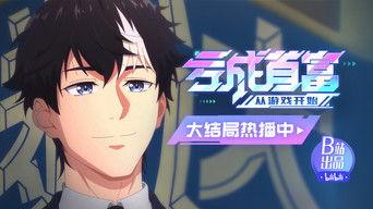 Pranking Players? No, It’s Performance Art