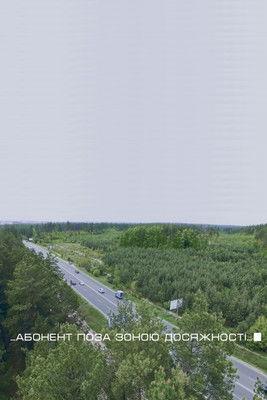 The Subscriber Is Out of Reach film afişi