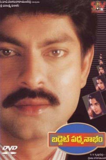 Budget Padmanabham film afişi