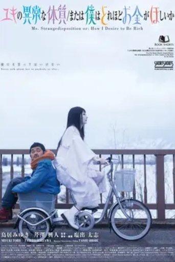 Ms. Strangedisposition or: How I Desire to Be Rich film afişi