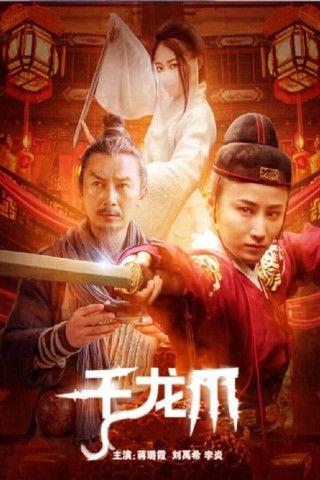 Thousand Dragon Claws film afişi