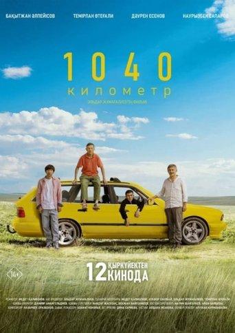 1040 km film afişi