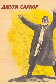 Jura Sarkor film afişi