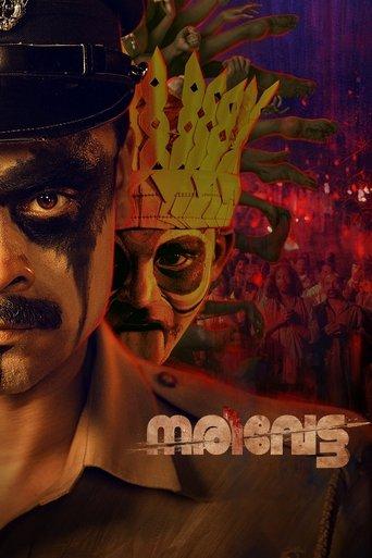 Narivetta film afişi