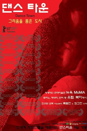 Dance Town film afişi