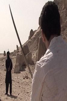 A Warrior film afişi