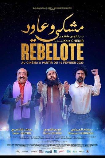 Rebelote Machki w'Âoued film afişi