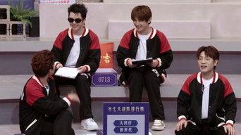 2025 · Extended Clips EP1