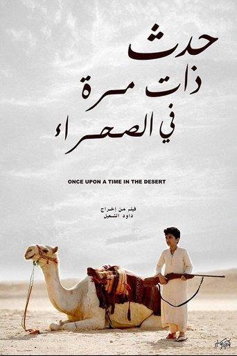 Once Upon a Time in the Desert film afişi