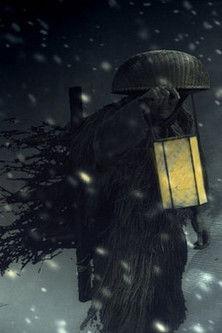 Yuki Onna film afişi