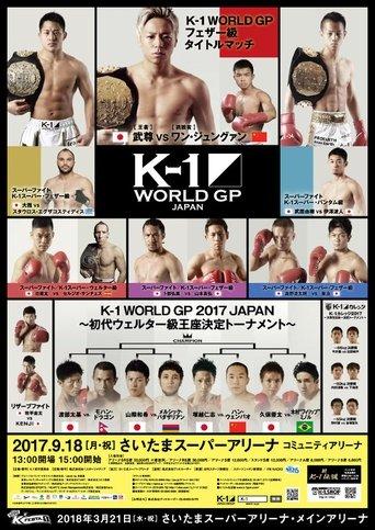 K-1 WORLD GP 2017: Welterweight Championship Tournament film afişi