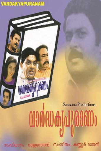 Vardhakya Puranam film afişi