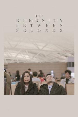 The Eternity Between Seconds film afişi
