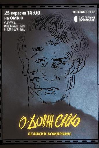 Dovzhenko. Full of Compromise film afişi
