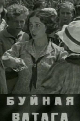 The Rambunctious Gang film afişi