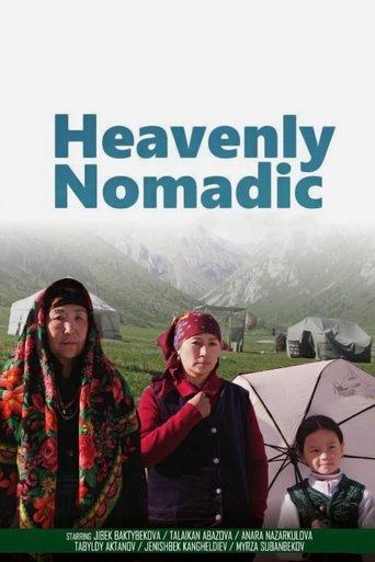 Heavenly Nomadic film afişi