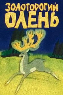 The Golden-Horned Deer film afişi