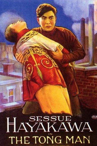 The Tong Man film afişi