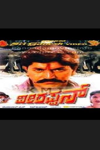 Veerappan film afişi