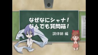 Friagne and Marianne's Why, What, Shana! Ask Anything Question Box 5: Love and Goals