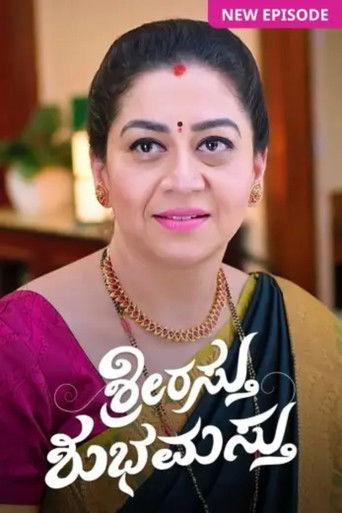 Shrirasthu Shubhamasthu dizi afişi