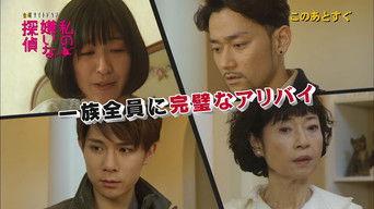 How many cats do you need for a full crime?