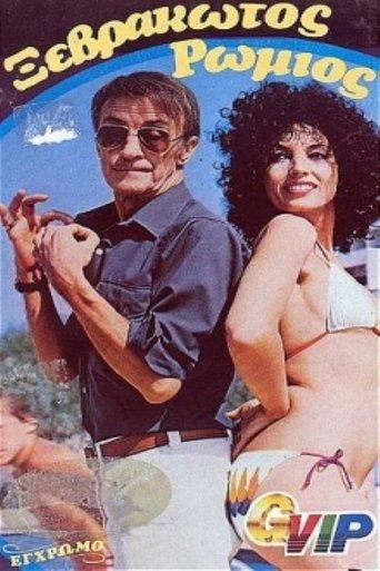 Wet Romeo film afişi