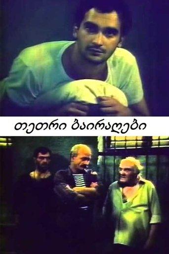 White FLags film afişi