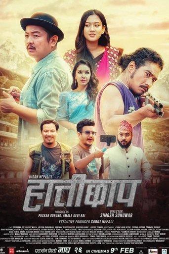 Hattichhap film afişi