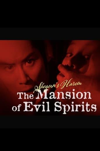 Shogun's Harem: The Mansion of Evil Spirits film afişi