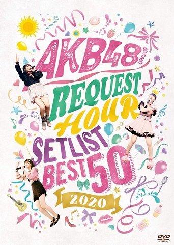 AKB48 Group Request Hour Setlist Best 50 2020 film afişi