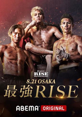 RISE WORLD SERIES 2022 Osaka film afişi