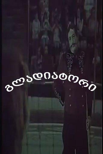 Gladiator film afişi