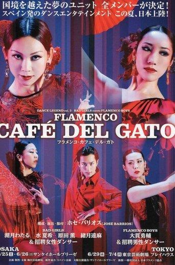 Flamenco Cafe Del Gato film afişi