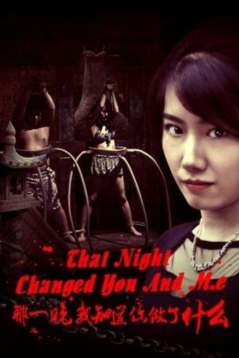 That Night Changed You and Me film afişi