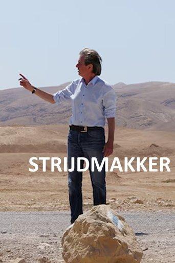 Strijdmakker film afişi