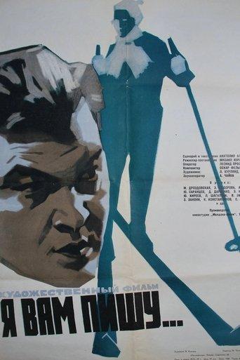 I Am Writing to You... film afişi