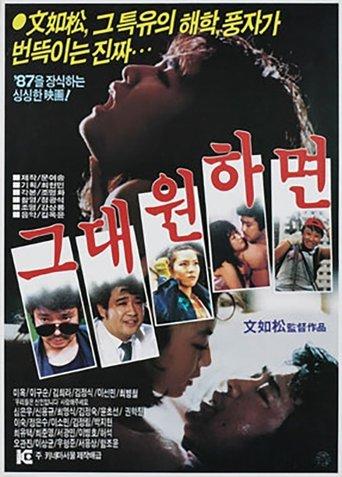 If you want film afişi