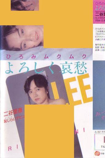 Hiromi Mukumuku: Please Be Kind to Melancholy film afişi