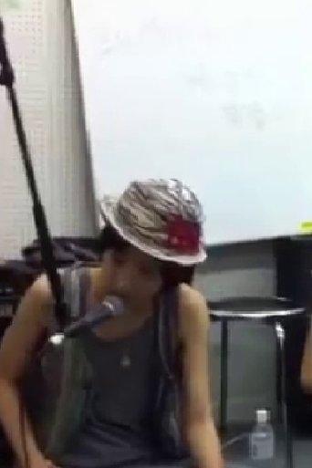 tricotMOVIE10月号 film afişi