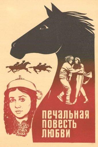 The Sad Tale of Love film afişi