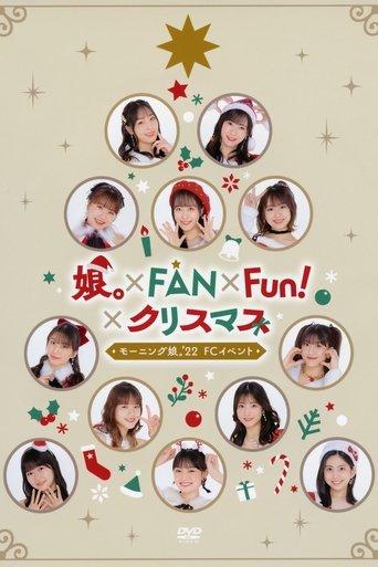 Morning Musume.'22 FC Event ~Musume.×FAN×Fun!×Christmas~ film afişi