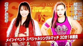 Sareee Produce Sareee-ISM ~Chapter One~