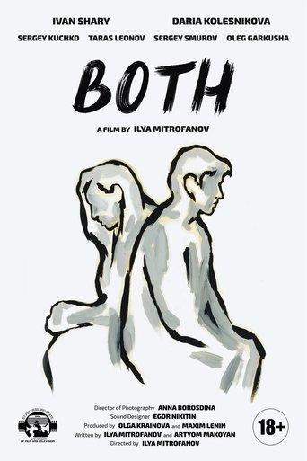 Both film afişi