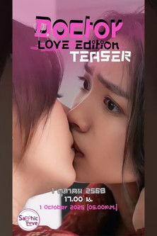 Doctor Love Edition dizi afişi