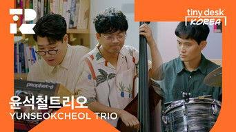 윤석철트리오 (YUNSEOKCHEOL TRIO)