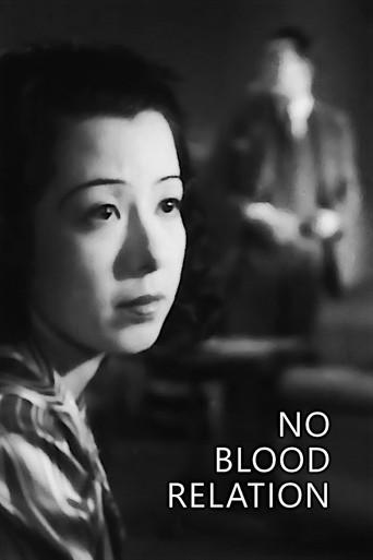 No Blood Relation film afişi
