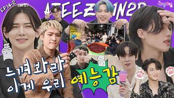 ATEEZ in Cheonan Part 2 (EP. 14-2)