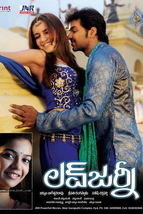 Love Journey film afişi