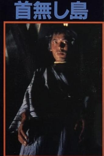 Headless Island film afişi